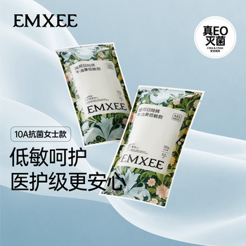 
[Flash kill] Manxi M5 disposable underwear confinement