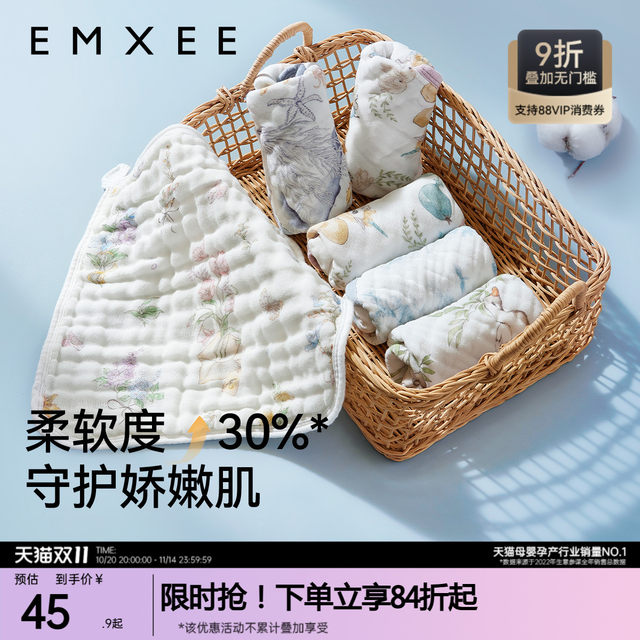 Manxi baby square towel children's towel pure cotton gauze saliva towel baby face towel newborn super soft handkerchief