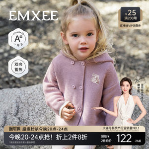Manxi children's clothing cardigan sweater for boys and girls 2026 new merino wool sweater jacket children's top