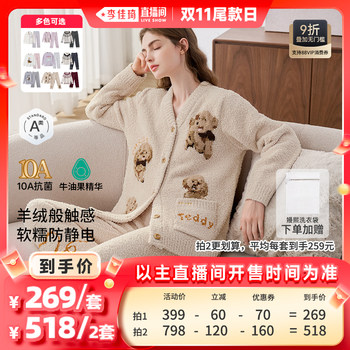 Manxidong avocado half-velvet maternity confinement clothes home clothes