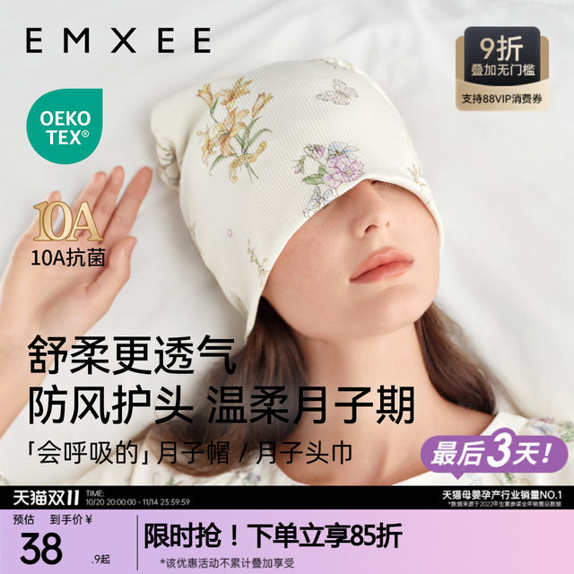 Manxi confinement hat windproof maternity hat autumn and winter pregnant women pure cotton postpartum headscarf headband November confinement supplies