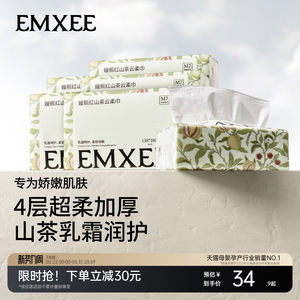 [6 packs of 100 pieces] Manxi four-layer cloud soft tissue for newborn infants and infants can use baby tissue moisturizing cream tissue