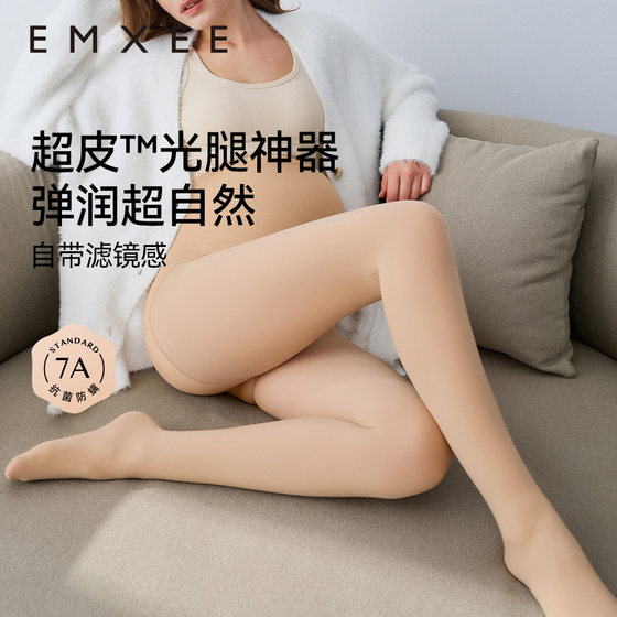 Manxi pregnant women's pantyhose for pregnancy confinement skin care stockings outside the leggings for spring and summer thin bare legs