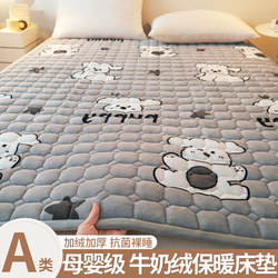 Milk Velvet Mattress Pad for Home Use in Winter, Fleece-Lined Bed Pad, Blanket, Bedding, Dormitory Student Single Mattress