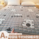 Milk velvet mattress cushion home winter plus velvet mattress mat blanket quilt quilt dormitory student single quilt