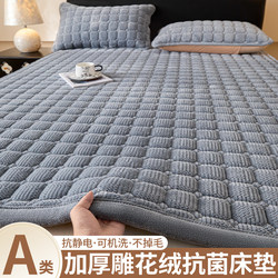 Milk Velvet Mattress Pad, Thickened for Home Use, Dormitory Student Single Mattress Pad, Winter Blanket for Bed