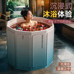 Foldable Bath Tub for Adults, Household Bath Tub, Thickened Bathtub, Special Sitz Bath Basin for Children and Babies