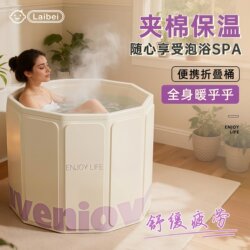 Folding Bath Bucket for Adults, Household Bath Bucket, Adult Soaking Bath Bucket, Full Body Bathtub, Children's Thickened Family Bath Bucket