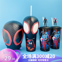 Modelovací Pohár Spider-man Miles S Designem Panenky Gwen: Zábavný Pohár Na Vodu Pro Fanoušky