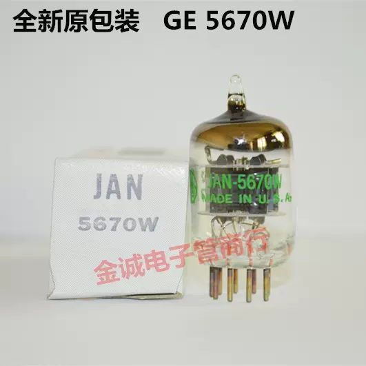 毒声美国GE5670电子管直代6N3 6H3n 2C51黑屏圆环提供配对-Taobao