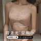 Pasta underwear female ultra -thin big breasts, small tone small tone, anti -drooping pair of breasts, big size, big breasts, anti -go beam breasts
