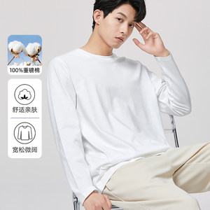
240g heavyweight pure cotton long-sleeved T-shirt for men autumn 2026 new combed cotton pure white bottoming shirt loose top