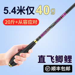Fishing Rod, Ultra-Light, Ultra-Hard, Ultra-Fine, Brand 19 Crucian Carp Rod, 28 Wild Fishing All-Round Rod, Platform Fishing Rod, Top Ten Carbon Fiber