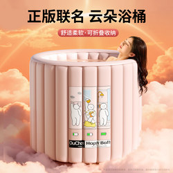 [2026 New Model] Folding Bath Tub for Adults, Inflatable Full-Body Bath Tub for Home Use