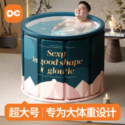 Foldable Bath Tub for Adults, Home Use Bathing Tub, Suitable for Adults and Children, Double Seat, Full-Body, Thickened Integrated Bathtub