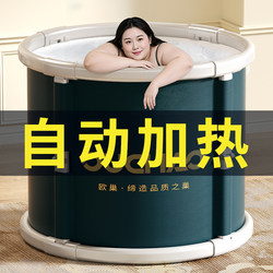 2026 New Model Foldable Bath Tub for Adults, Suitable for Home Use, Children and Adults, Full-Body Bathtub, Bathing Tub, Sitz Bath Basin
