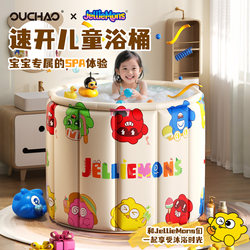 Folding Bath Tub for Adults, Children's Bath Tub, Adult Soaking Tub, Baby Bathtub, Full-Body Sitting Bath Tub