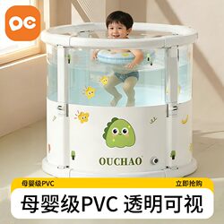 Baby Swimming Bucket, Household Folding Bath Bucket for Children, Children's Swimming Pool, Baby Indoor Bath Bucket, Transparent Bath Bucket