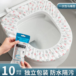 Disposable Toilet Seat Covers, Individually Packaged Toilet Seat Covers, Maternity Anti-Dirt Toilet Seat Pads, Hotel Travel Special Use