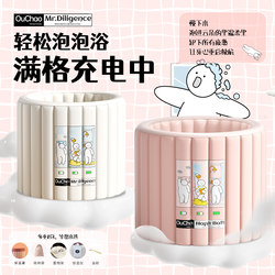 [Ip Co-Branded] Official Genuine New Inflatable Folding Bathtub for Adults Home Use Adult Bathing Tub