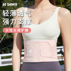 Fitness Waist Belt for Women, Professional Sports Waist Support for Running, Training, Fixed Waist Cincher, Abdominal Control, Badminton, Squats