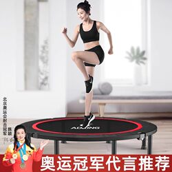 Trampoline Fitness Home Use Children's Indoor Trampoline Kids' Bouncy Bed Adult Exercise Weight Loss Small Jumping Bed