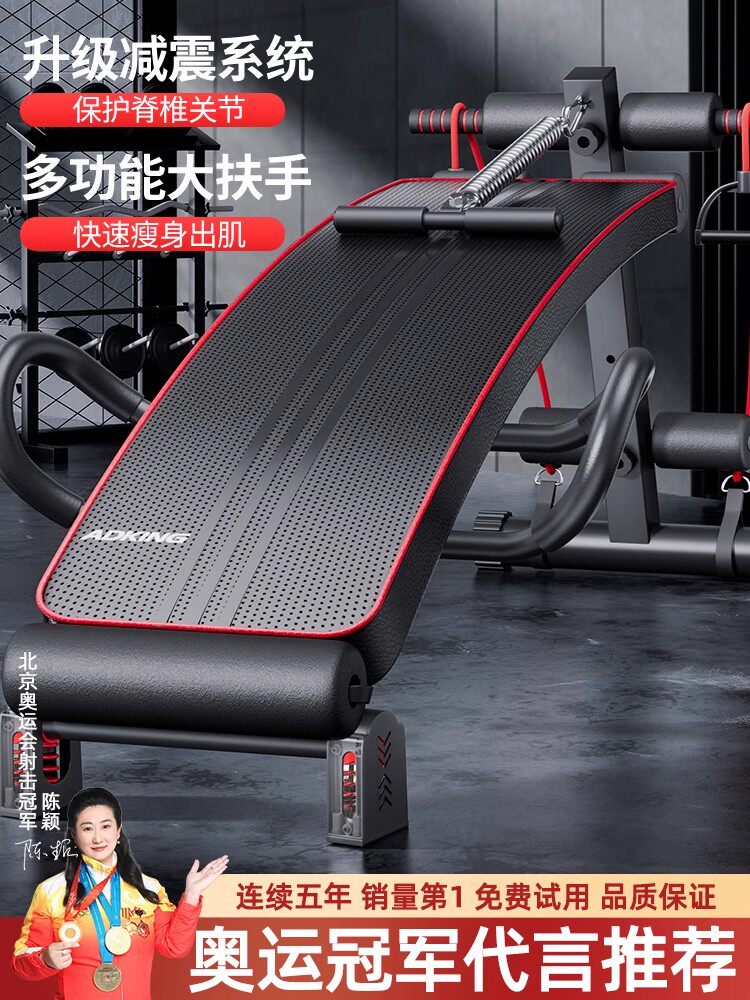 Corde normale de 8 - Planche de comptage multifonctionnelle Push Up