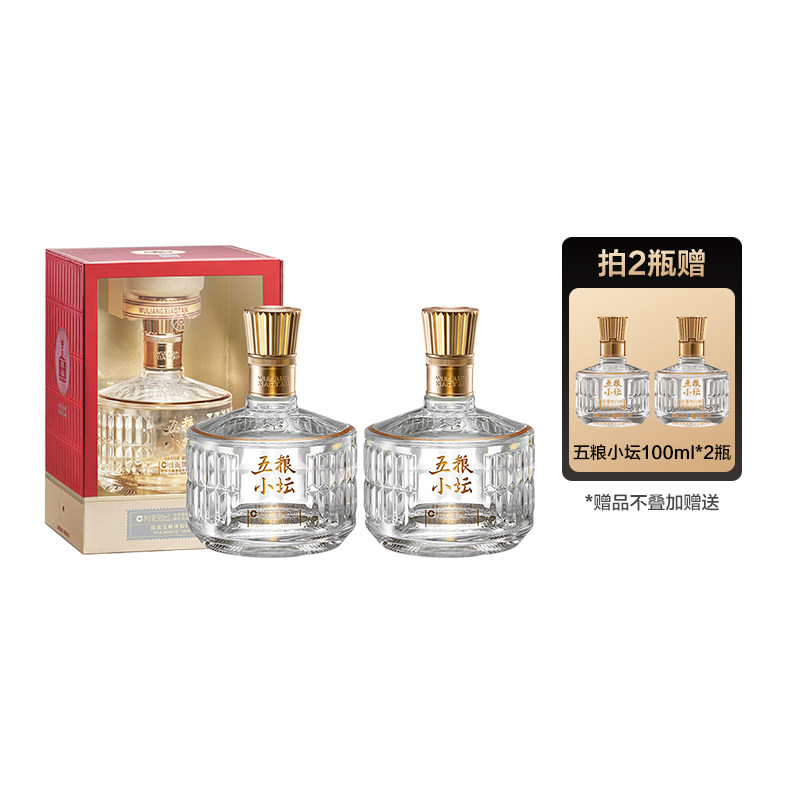 五粮液口粮酒-淘宝逛一逛
