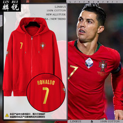 Portugal Team Jersey Cristiano Ronaldo B席B费 European Cup Football Fan Jersey Cardigan Sweatshirt Men's and Women's Hooded Jacket