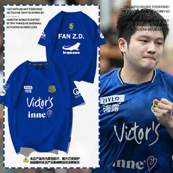 Salzburg Table Tennis Club Fan Zhendong's Same Style Team Uniform Short-Sleeved T-Shirt for Men and Women, Bundesliga Half-Sleeve Shirt