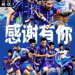 Tianjin Jinmen Tiger Football Club Fan Clothing Commemorative Cardigan Sweatshirt with Zipper and Hood for Men and Women