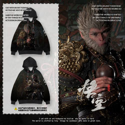 Black Myth: Wukong Game Merchandise, Destiny Man, Monkey King, All-Over Print Hooded Sweatshirt, Pullover, Unisex Hooded Jacket