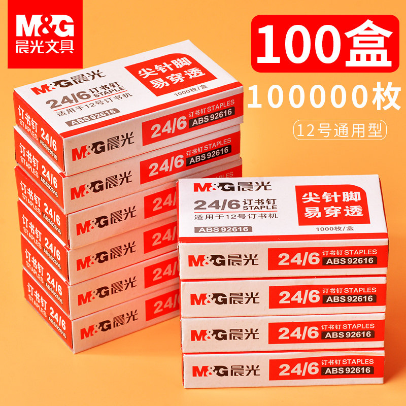 CHENGUANG 스테이플 100 상자 24 |