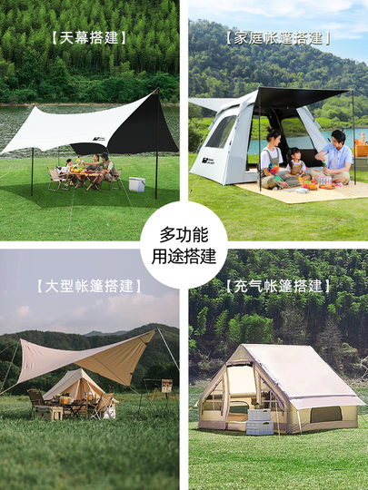 Lot De 4 Haubans De Camping - 4 Mm X 4 M - Coupe-vent Et