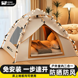 Indoor Tent for Outdoor Camping, Overnight Warmth, Portable, Fully Automatic, Windproof, Insulated, Children's Bed Cover