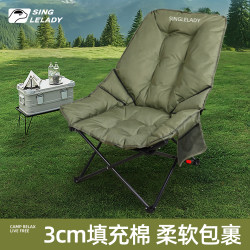 Outdoor Folding Chair, Camping Chair, Portable Reclining Chair, Elevated Moon Chair, New Model for Lunch Break, Dual-Use for Sitting and Sleeping, Fishing Chair