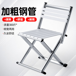 Chair Folding Stool with Backrest Outdoor Folding Stool Portable Folding Chair Camping Barbecue Ultra-Light Fishing Stool Stool