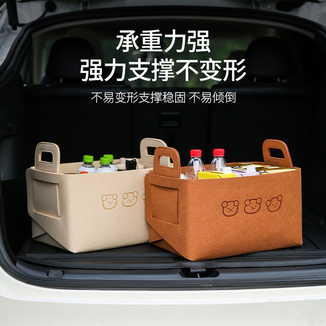 Car storage box women's trunk practical organizer folding multi ...