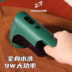 Intelligent Lint Remover, Fabric Shaver, Sweater Shaver, Lint Remover, Fuzz Remover, Home Use