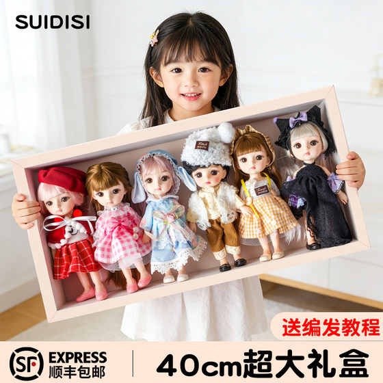 
Children's Doll Toy Girl 2026 New Set Gift Box Princess Dress Up Birthday Gift Doll Doll
