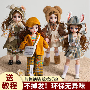 
Children's Day 2026 New Dress Up Doll Toy Girl 30cm Princess Gift Box Birthday Gift