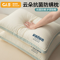 Pillow Core for Home Use, Single Piece for Adults, Neck Support, Sleep Aid, Low and High Options, Pair Pack, Suitable for Student Dormitories