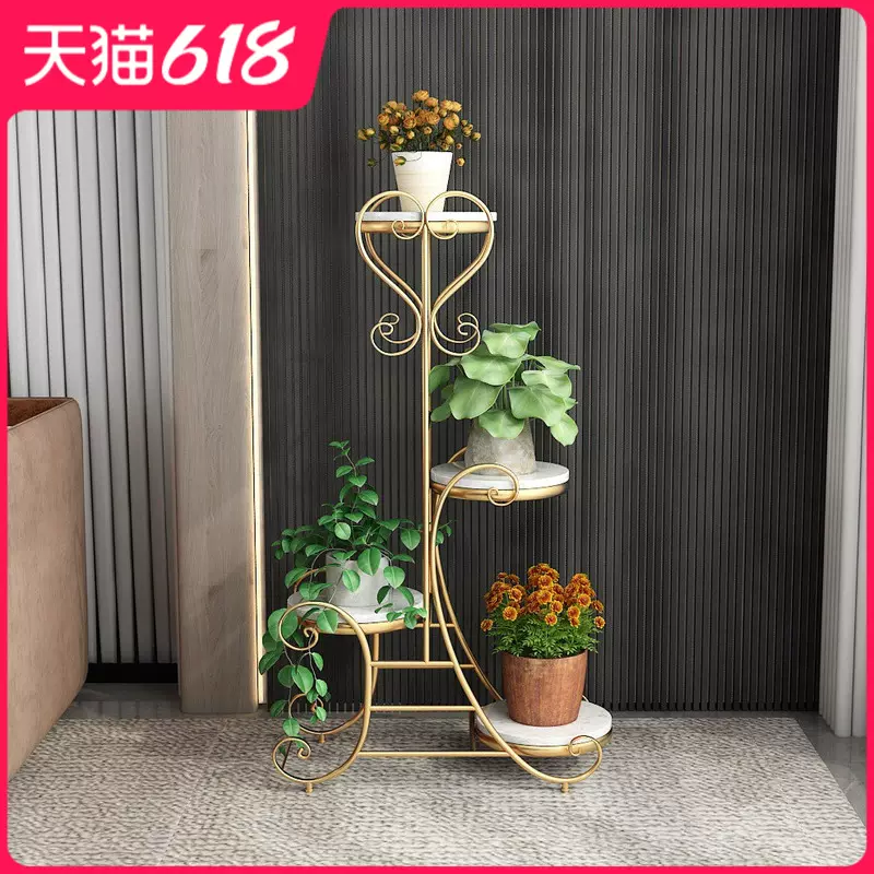 北欧铁艺花架落地式客厅现代简约花盆植物架绿萝阳台创意置物