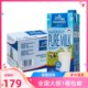 New and old packaging German original imported Odeburg sterilized full-fat skim pure milk 1L*12 full box grab