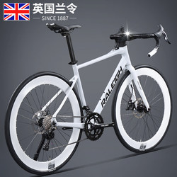 British Lanling Road Bike with Integrated Gear Shifter, Ultra-Light, Ultra-Fast Racing Bicycle for Adults and Women