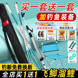 Fishing Rod Complete Set, Fishing Rod Combo for Beginners, Fishing Gear Supplies, Fishing Rod, Fishing Equipment Set, Hand Rod, Fishing Rod