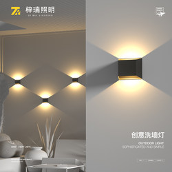 Outdoor wall lights waterproof modern simple creative exterior wall lights courtyard lights aisle balcony wall lights solar wall lights