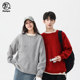 Random walks winter men's fake two-piece round neck loose pullover sweater trendy brand trendy high-end base shirt knitted sweater