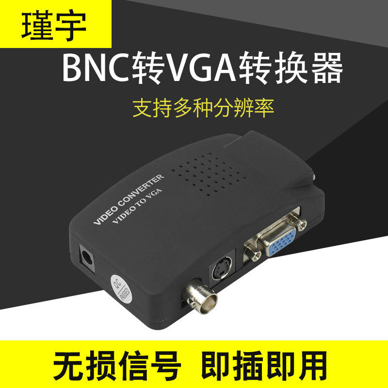BNC-VGA   S ͹̳ CVBS-VGA ͸ ȣƮ Ƴα ī޶ Ϳ  -