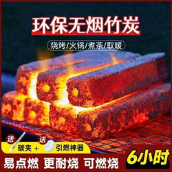 Charcoal for Barbecue, Fruitwood Charcoal, Easy to Ignite, Smokeless for Home Use, Outdoor Grill, Fast-Burning Bamboo Charcoal, Stove for Tea Brewing, Natural Wood Charcoal